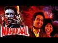 Mahakaal